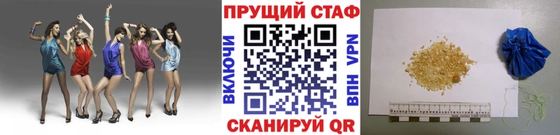 Купить Канабис  КОКАИН  СОЛЬ  АМФЕТАМИН  Меф мяу мяу  Чаплыгин