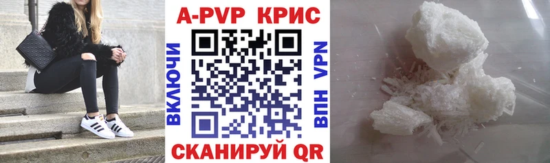 Купить  Чаплыгин  Альфа ПВП СК КРИС 