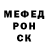 Метадон мёд JonDough