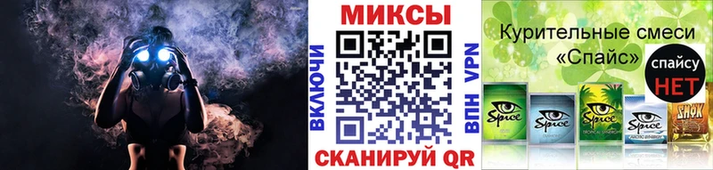 Бутират бутик Чаплыгин