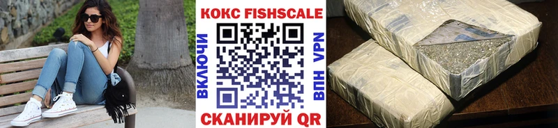 Кокаин 98%  Купить закладки  Чаплыгин 