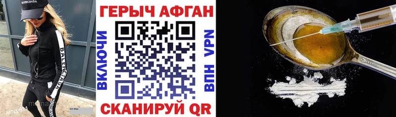 Купить где  Чаплыгин  Героин Heroin 