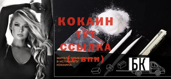 кокаин премиум Алексеевка