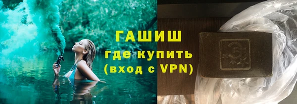 кокаин премиум Алексеевка