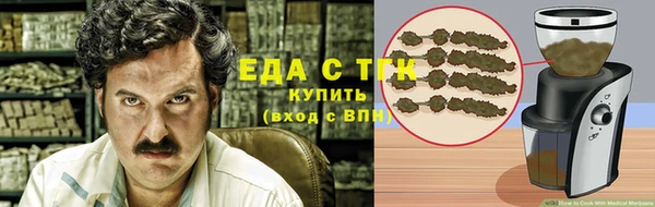 шишки Алексин
