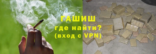 кокаин премиум Алексеевка