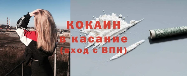 кокаин премиум Алексеевка