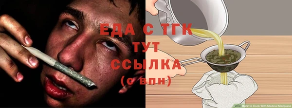 шишки Алексин