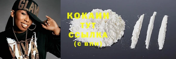 кокаин премиум Алзамай