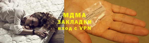 кокаин премиум Алексеевка