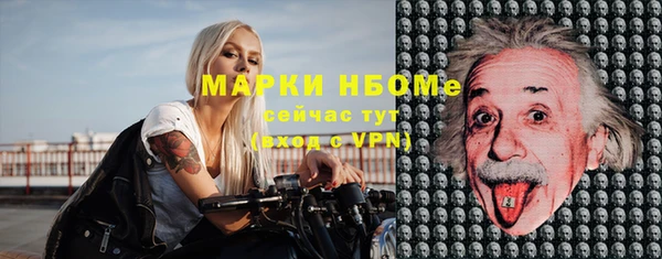 кокаин премиум Алексеевка