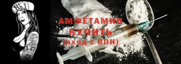 кокаин премиум Алексеевка