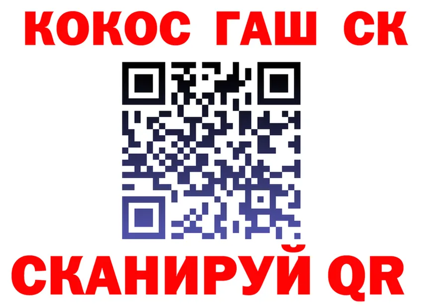 А ПВП Crystall ТОР дарк нет блэк спрут Чаплыгин
