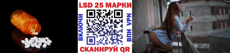 Купить где  Чаплыгин  Лсд 25 экстази ecstasy 