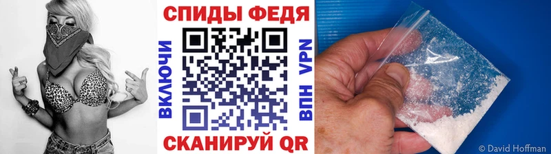 МЕТАМФЕТАМИН кристалл Чаплыгин