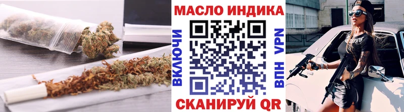 Дистиллят ТГК жижа  Купить закладки  Чаплыгин 
